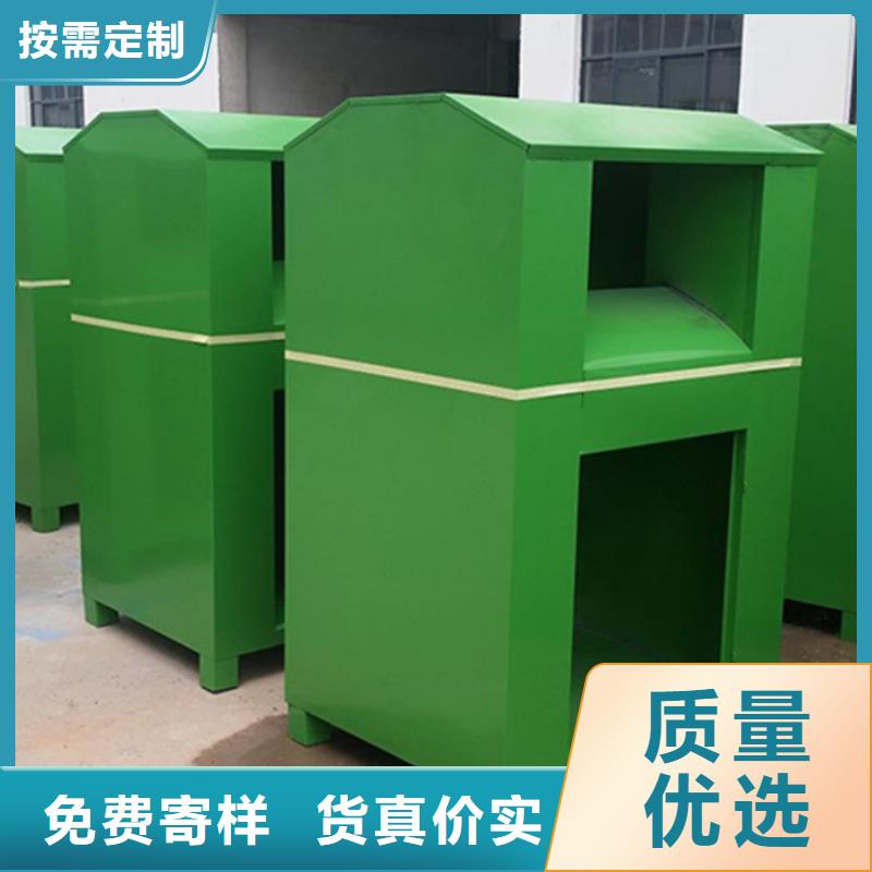 供应批发小区旧衣回收箱-靠谱