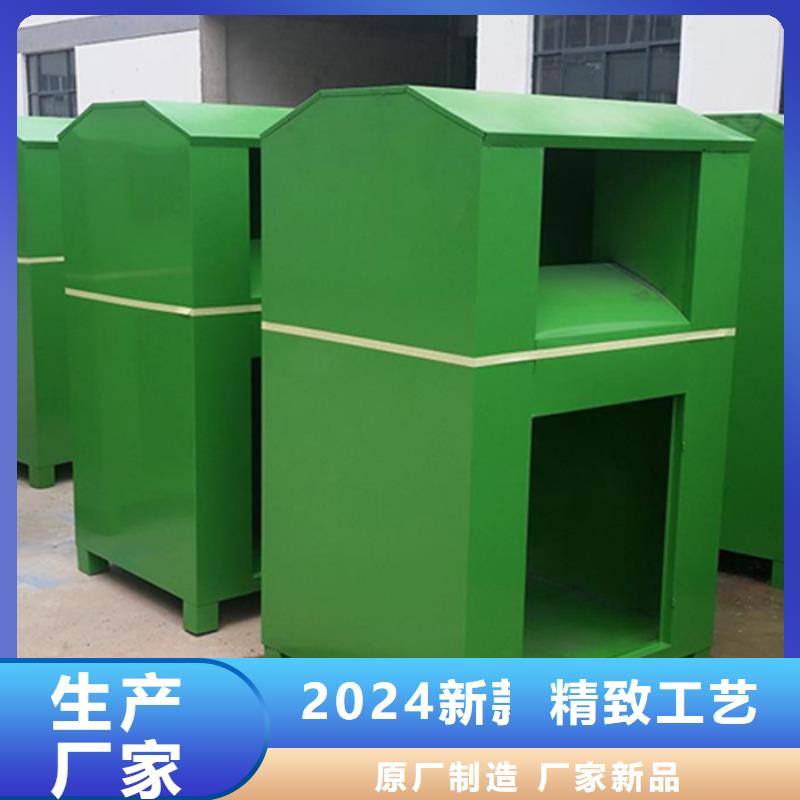 甄选：户外旧衣回收箱供应商