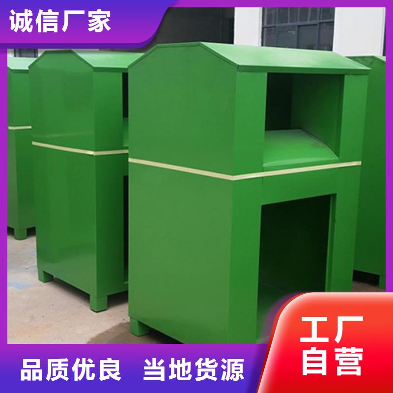 可定制的小区旧衣回收箱品牌厂家