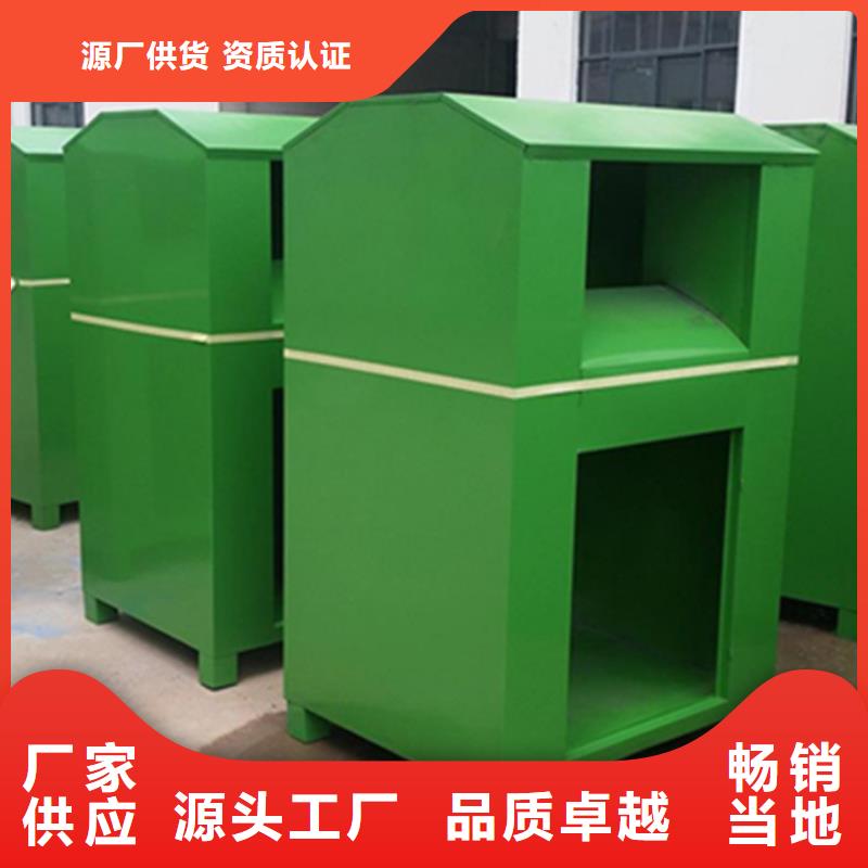 户外旧衣回收箱_生产厂家_品质保证