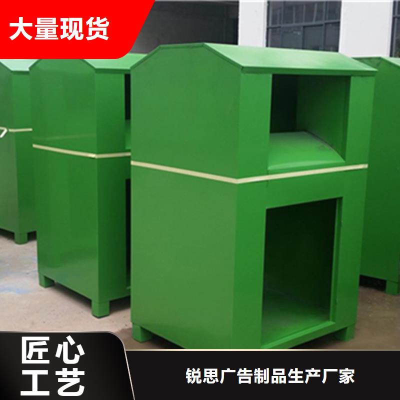 小区旧衣回收箱_保证