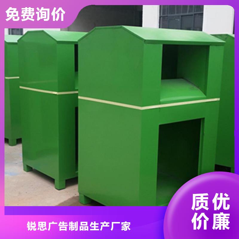 #小区旧衣回收箱#实力强