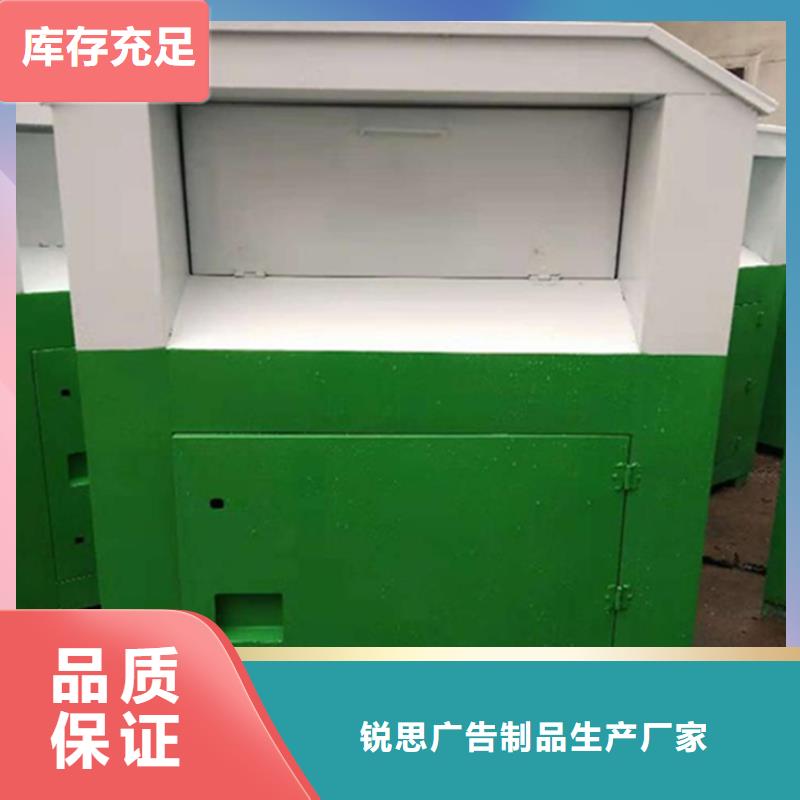 社区旧衣回收箱厂家直销—薄利多销