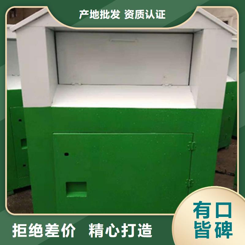 小区旧衣回收箱便宜耐用