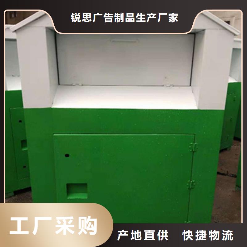 户外旧衣回收箱量大优惠