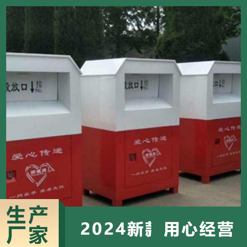 户外旧衣回收箱厂家、报价