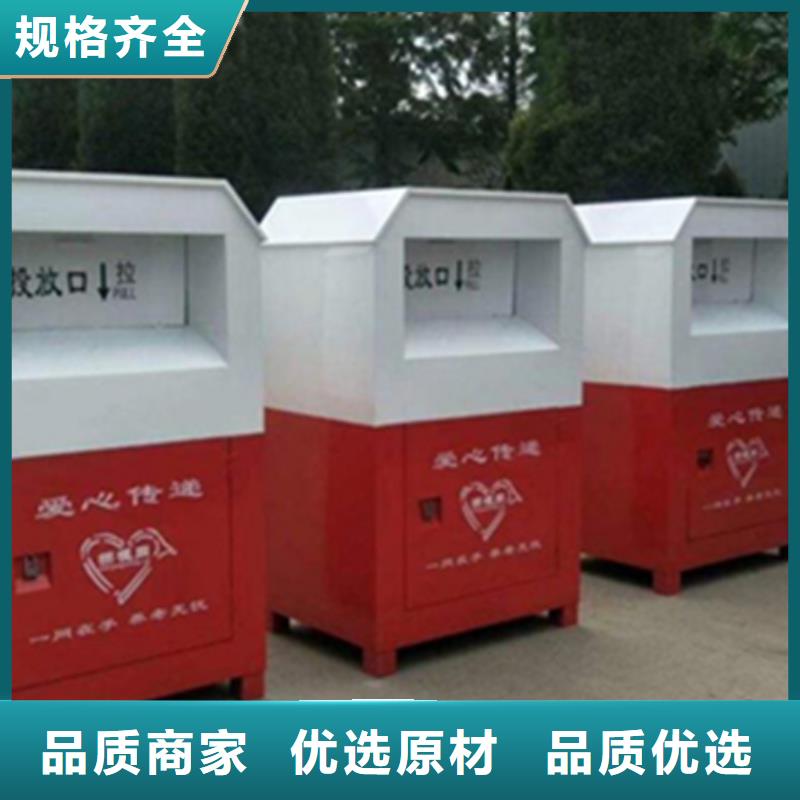 小区旧衣回收箱今日价格