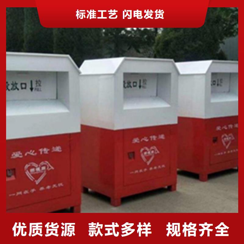 质优价廉的旧衣回收箱销售厂家