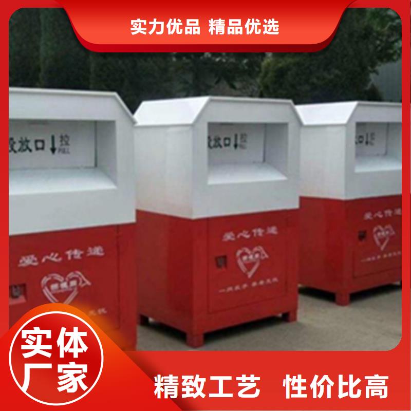 户外旧衣回收箱量大优惠