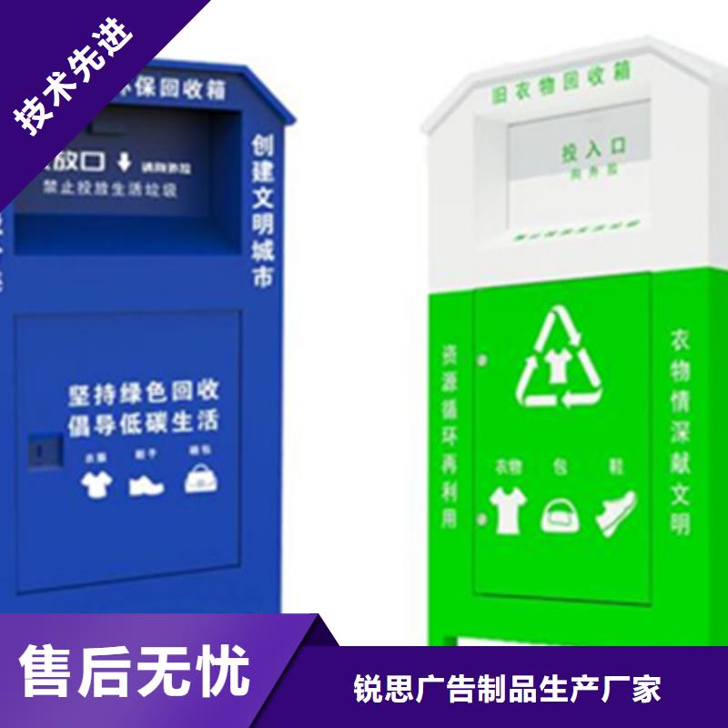 可靠的旧衣回收箱生产厂家