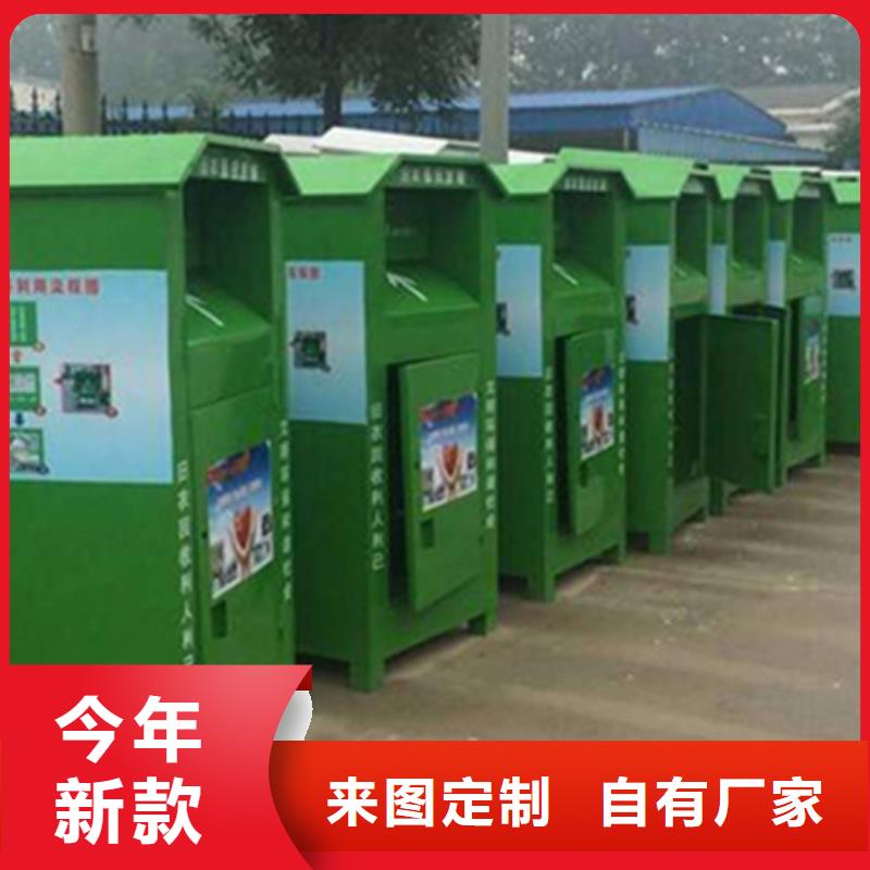 优质旧衣回收箱源头厂家