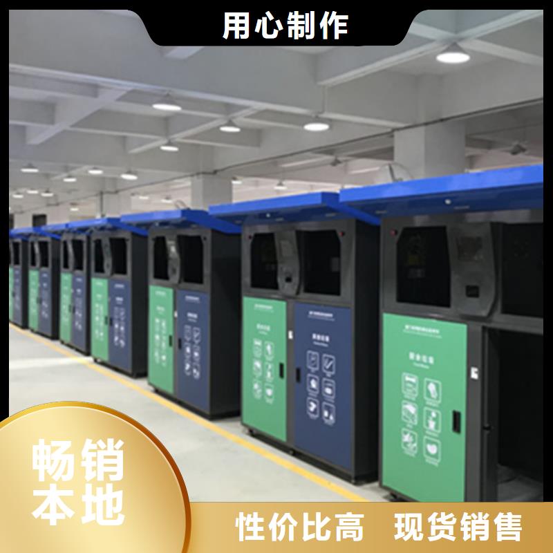 社区旧衣回收箱质量优质
