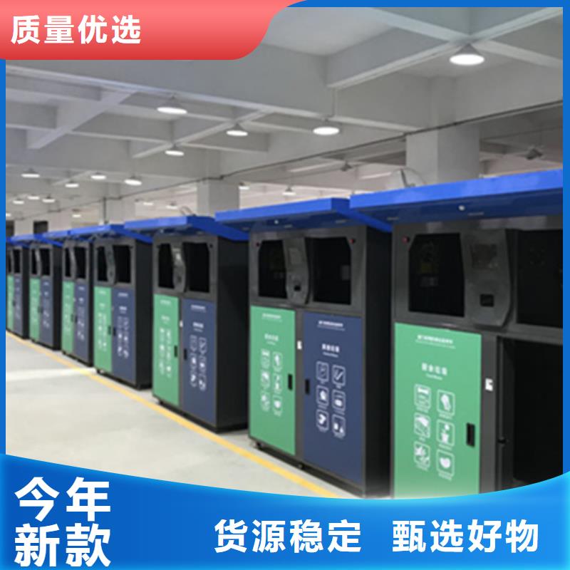 旧衣回收箱加工厂家