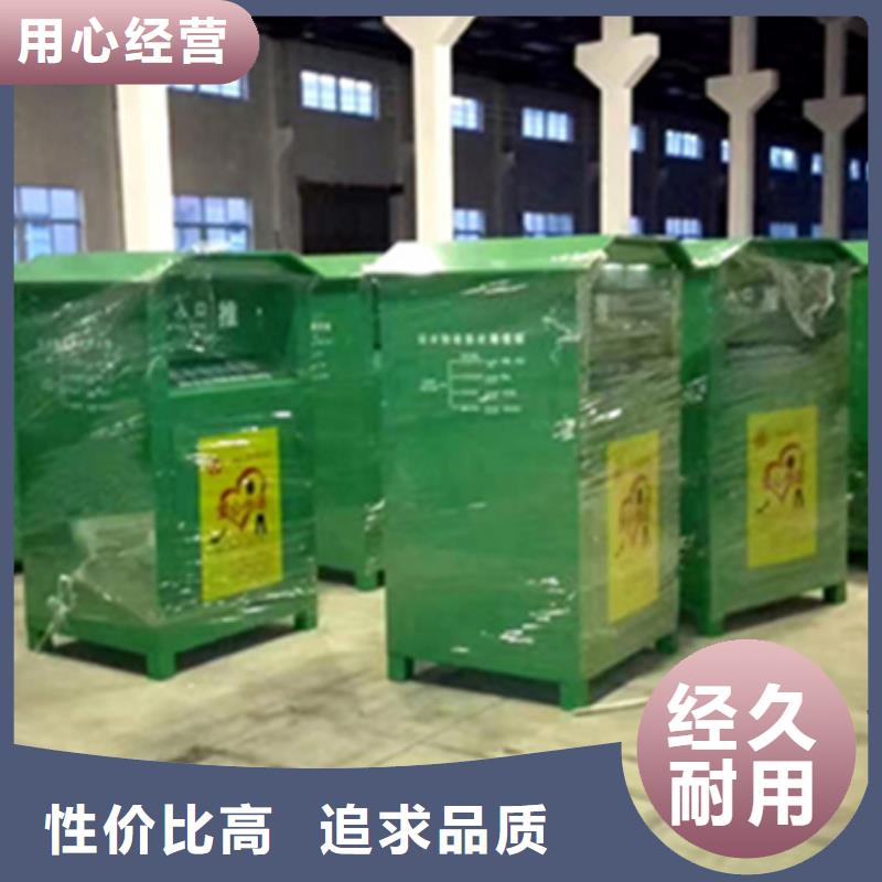 旧衣回收箱源头工厂