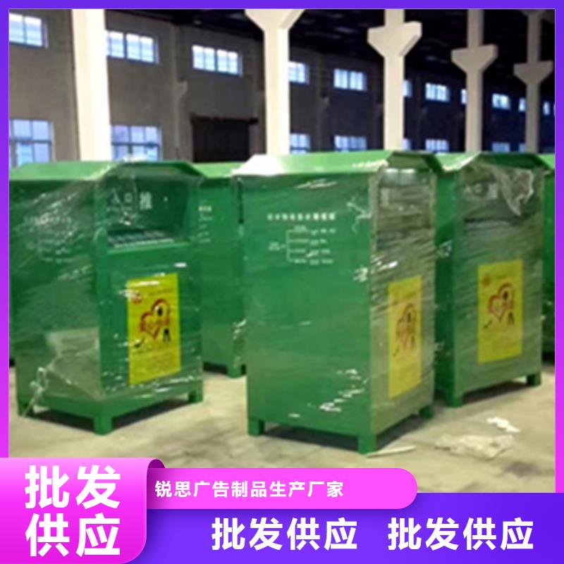 户外旧衣回收箱厂家直供