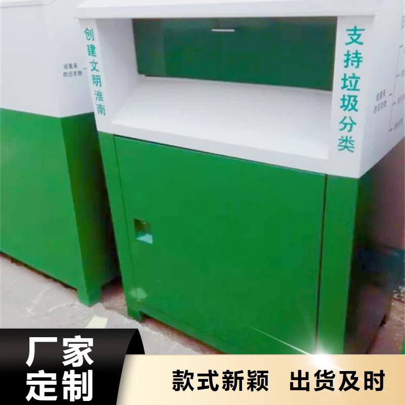 批发社区旧衣回收箱的生产厂家