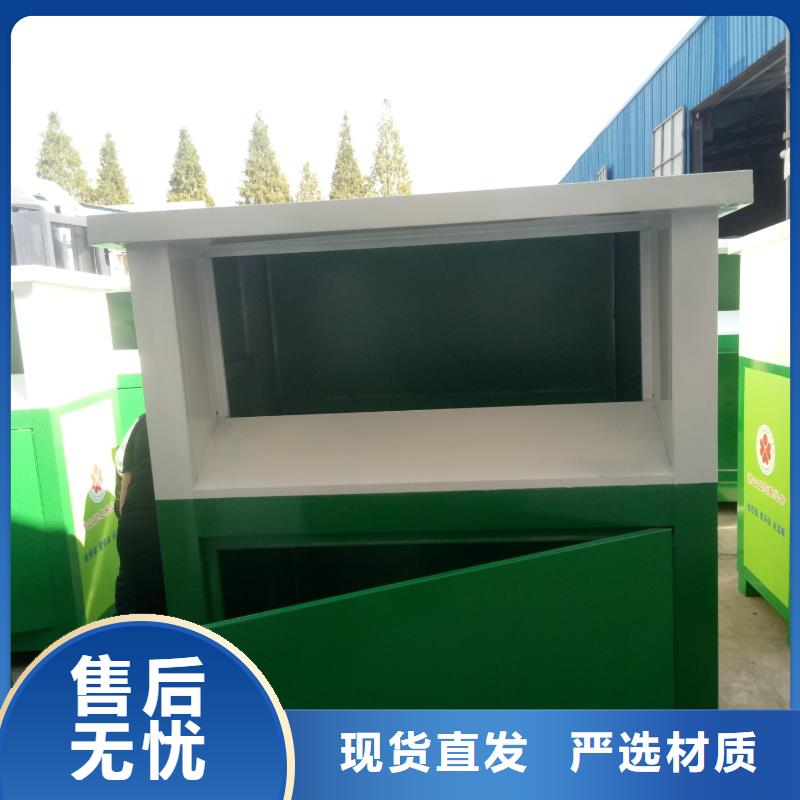小区旧衣回收箱便宜耐用