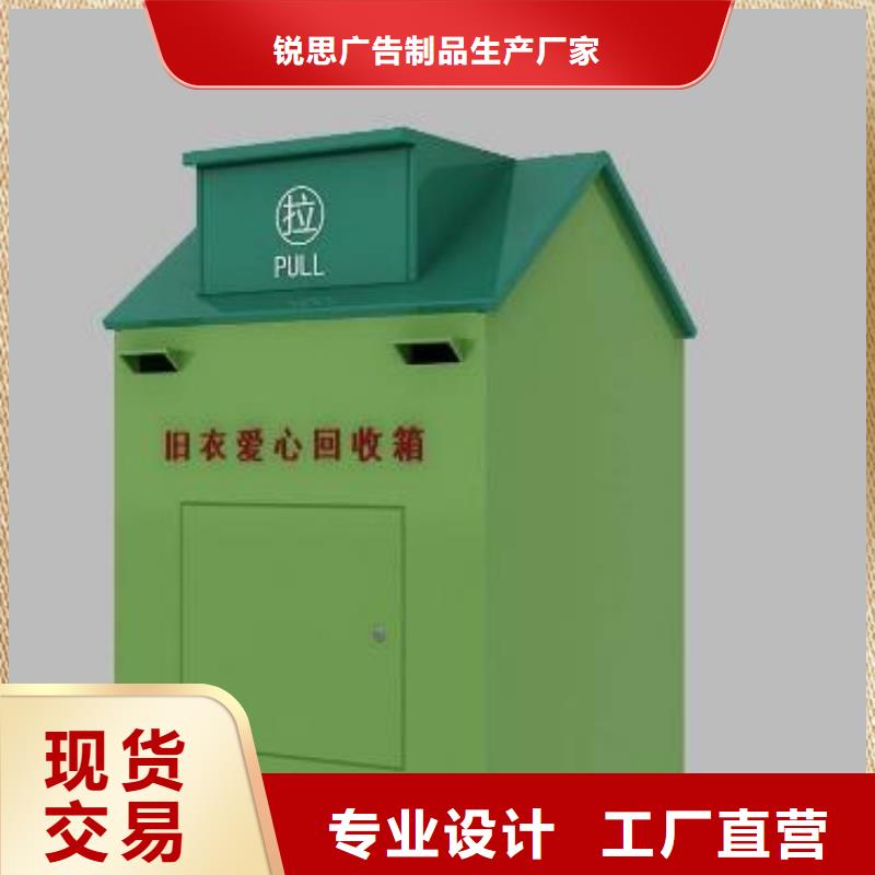 小区旧衣回收箱今日价格