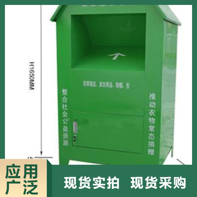 旧衣回收箱企业-实力大厂