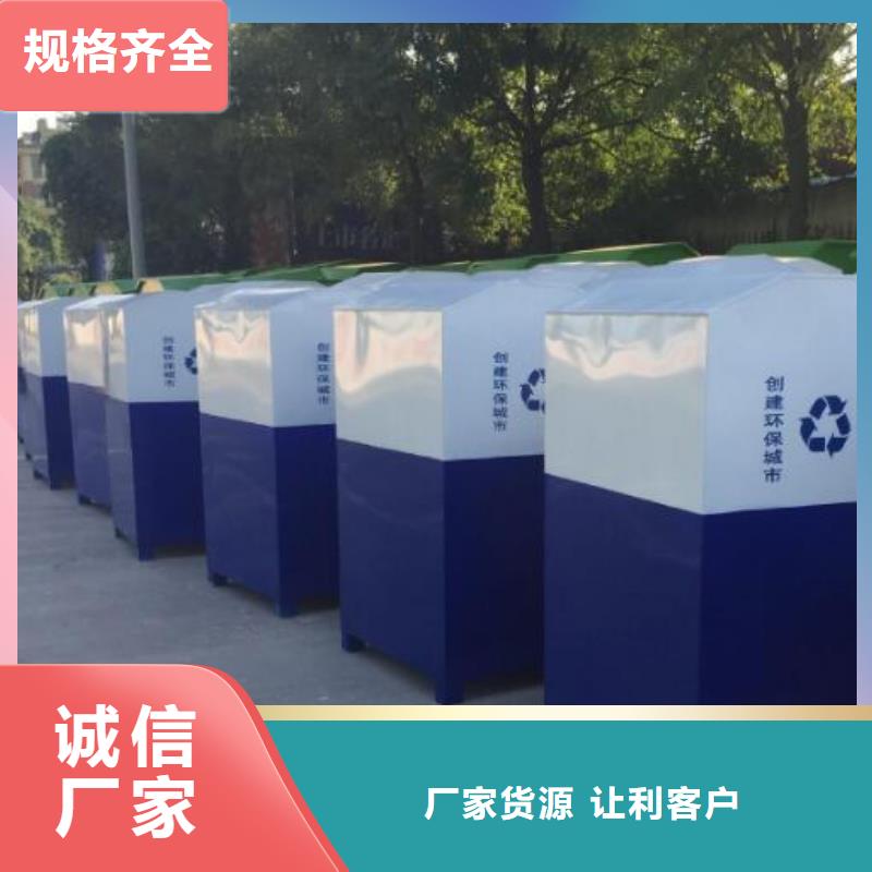 社区旧衣回收箱市场行情