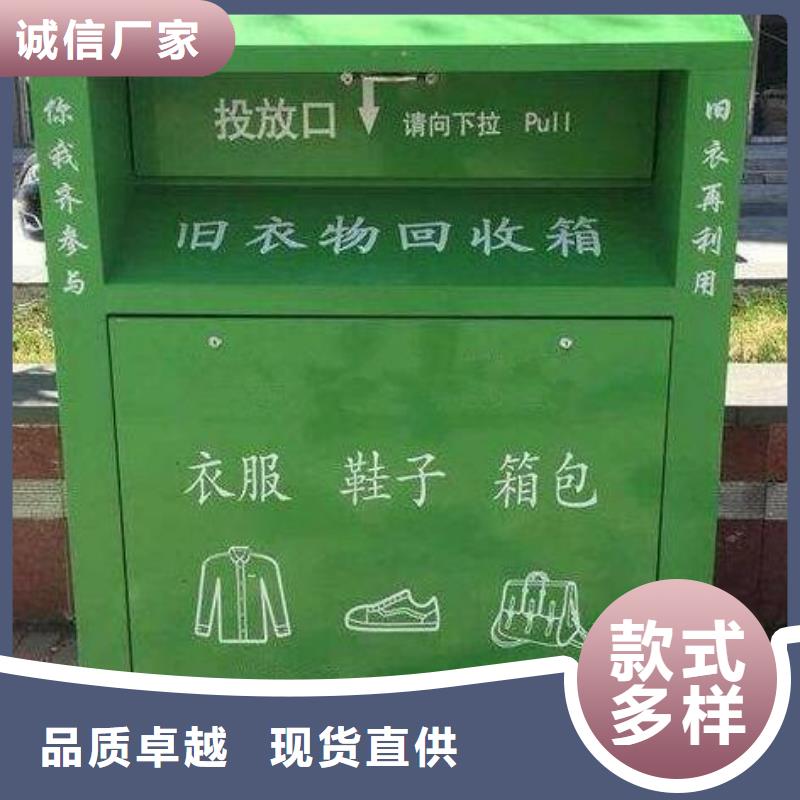 社区旧衣回收箱市场行情