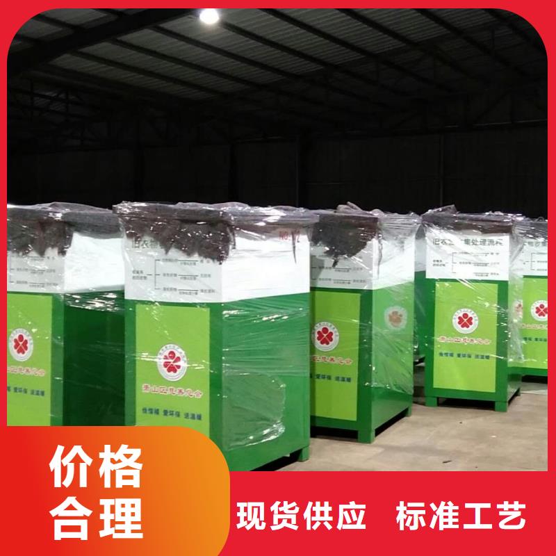 批发户外旧衣回收箱_精选厂家