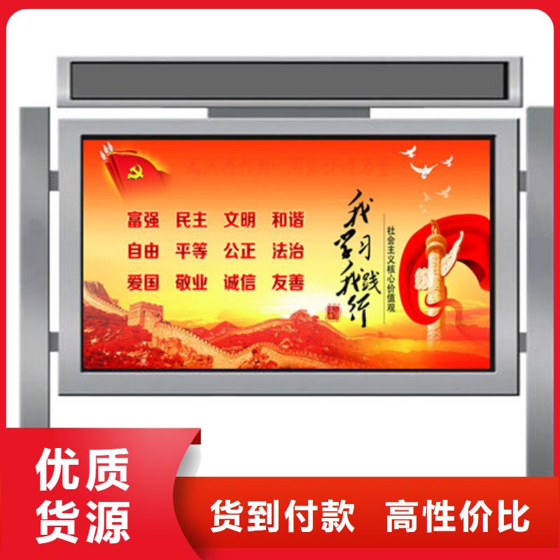 社区宣传栏可定制