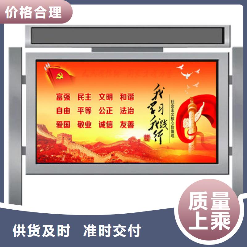 社区宣传栏实体厂家