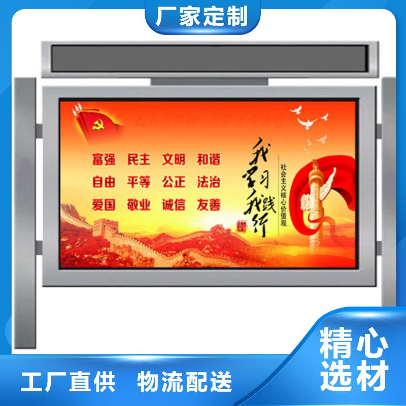 社区宣传栏靠谱厂家