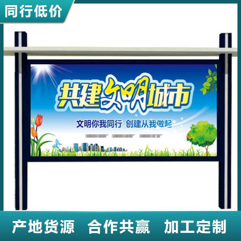 不锈钢宣传栏施工