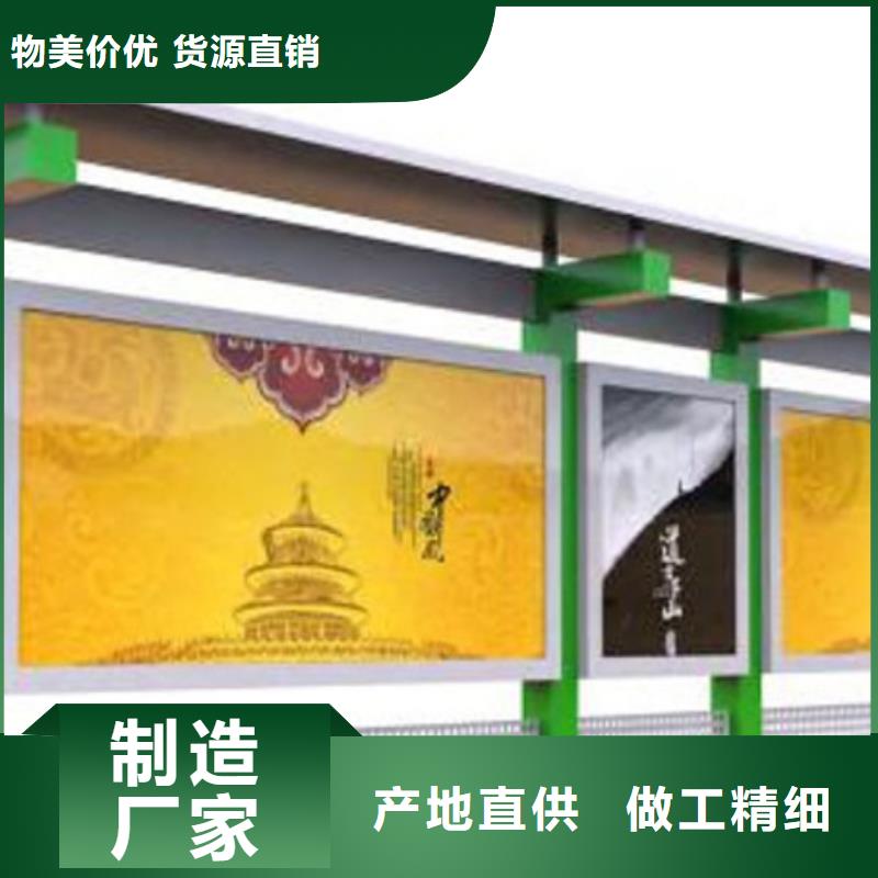 不锈钢宣传栏批发零售