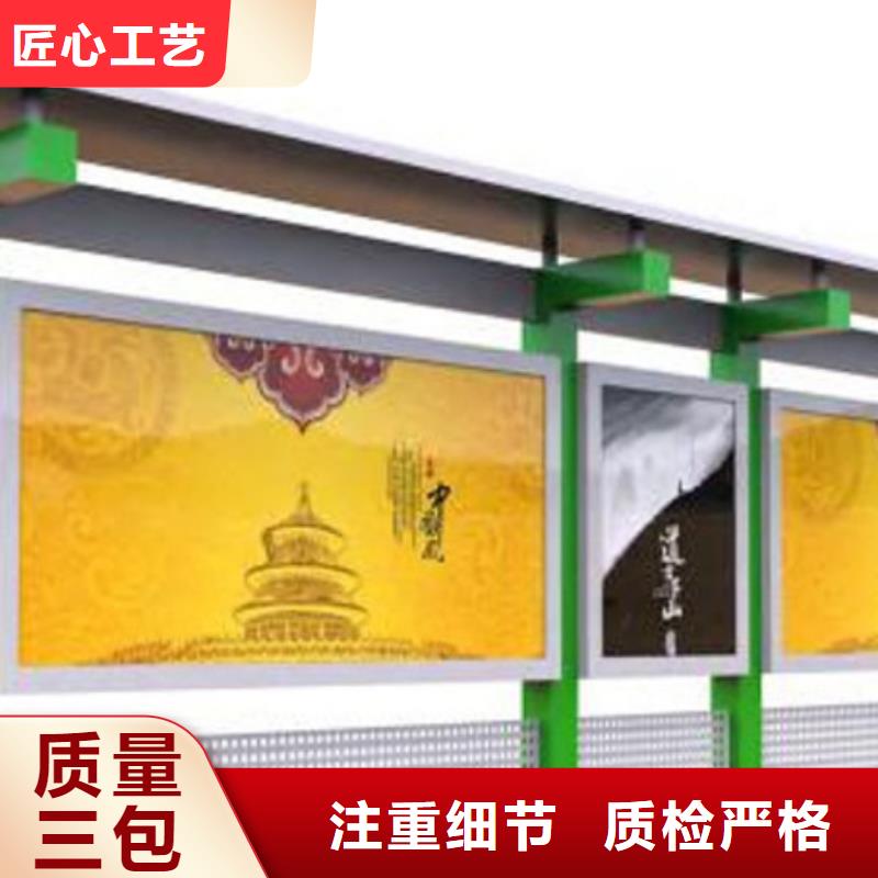 社区宣传栏采购