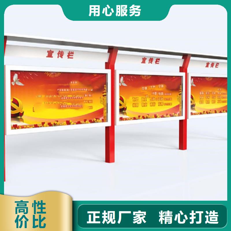 社区宣传栏终身质保