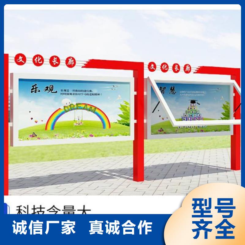 不锈钢宣传栏在线报价