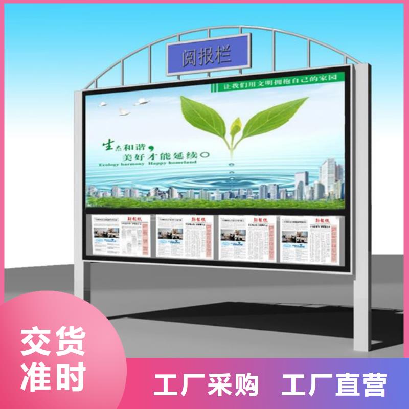 不锈钢宣传栏正规厂家