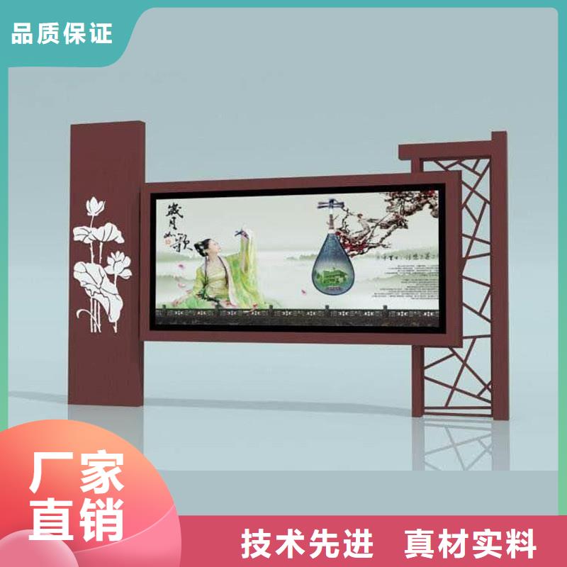 宣传栏良心厂家