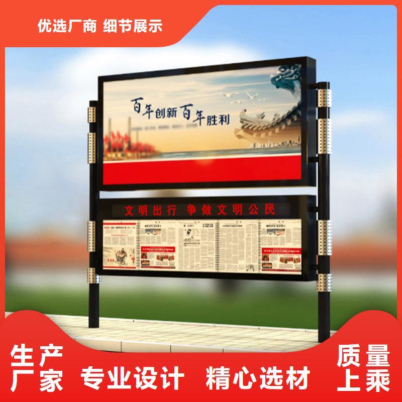 【宣传栏】阅报栏厂家直销售后完善