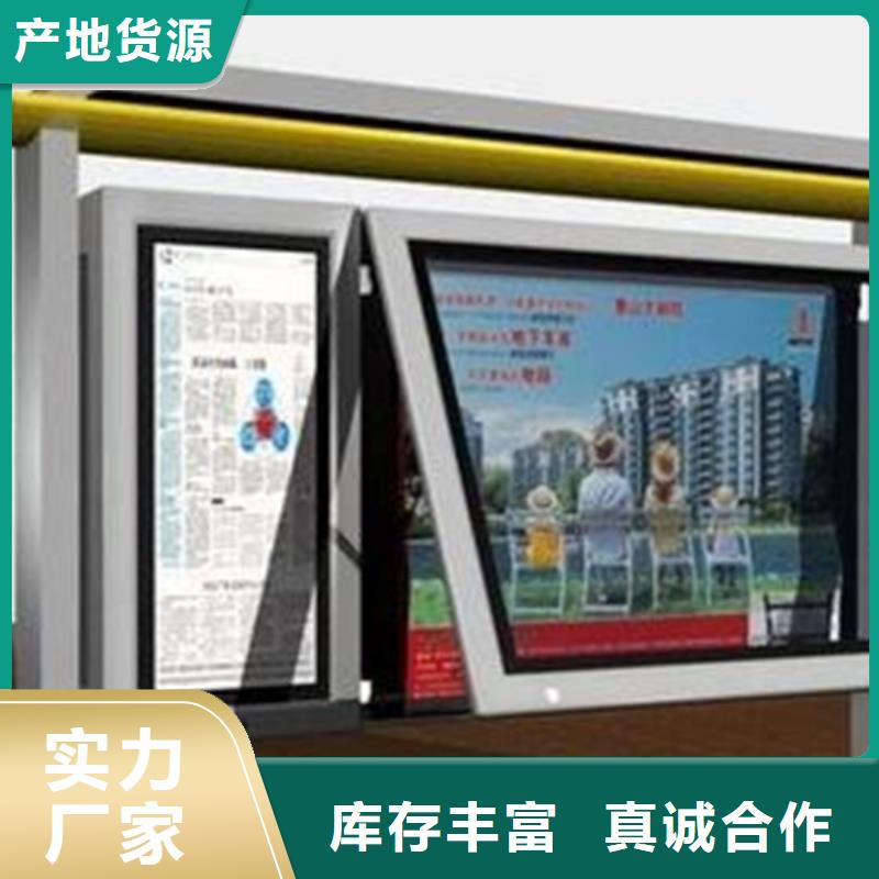 社区宣传栏现货充足