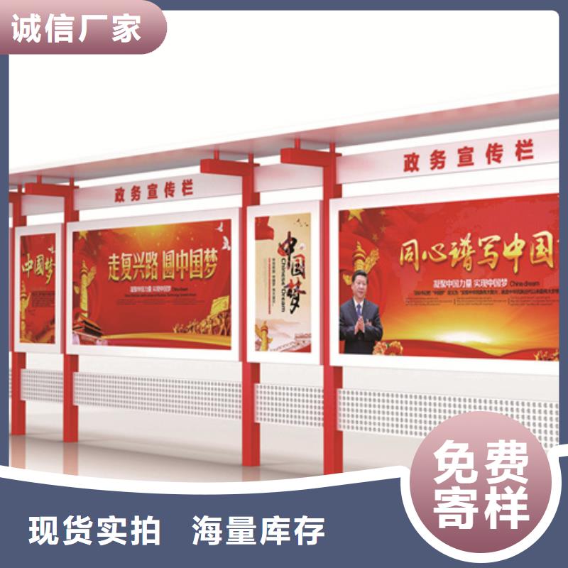 不锈钢宣传栏厂家