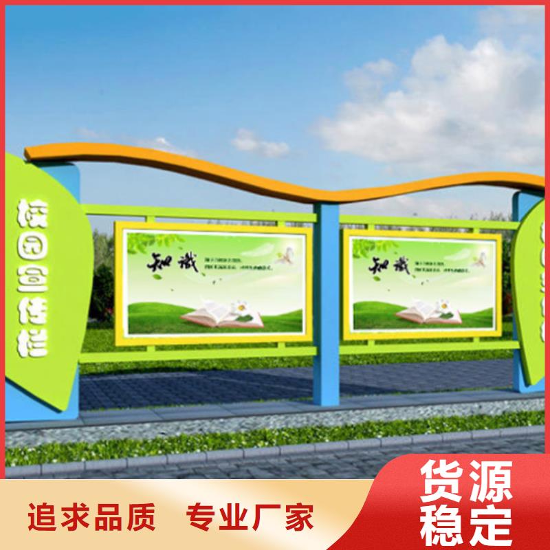 不锈钢宣传栏生产基地