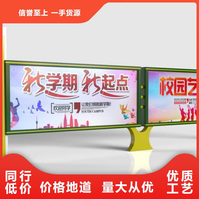 宣传栏欢迎咨询