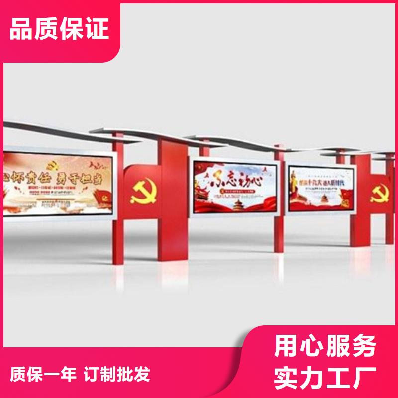 社区宣传栏上门服务