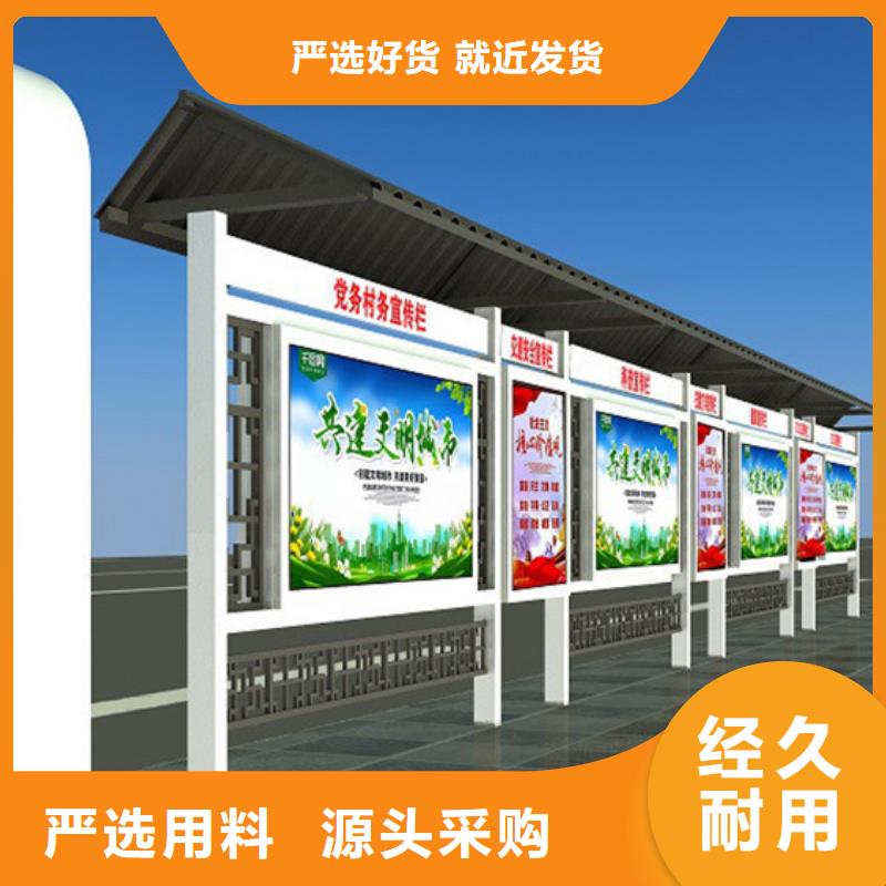 宣传栏价格公道