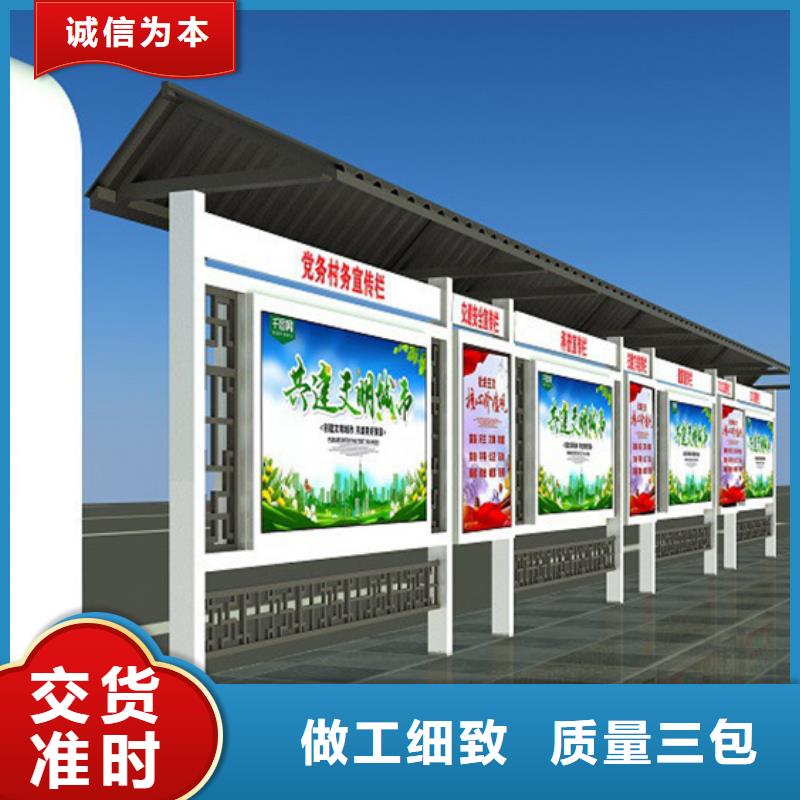 不锈钢宣传栏安装