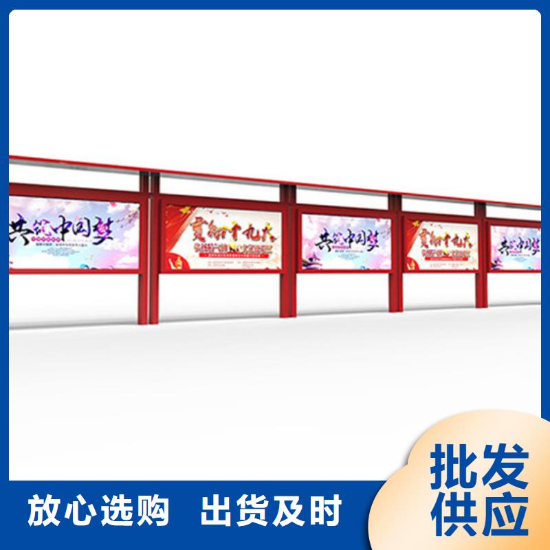 社区宣传栏源头好货
