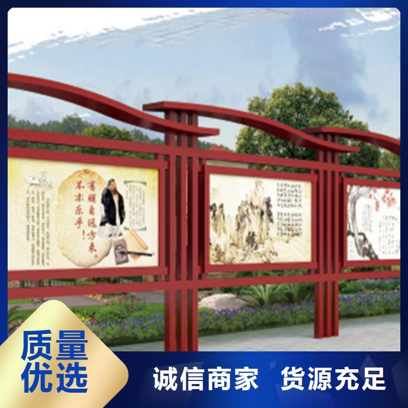宣传栏近期行情
