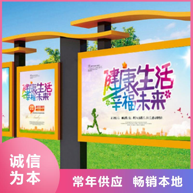 宣传栏价格