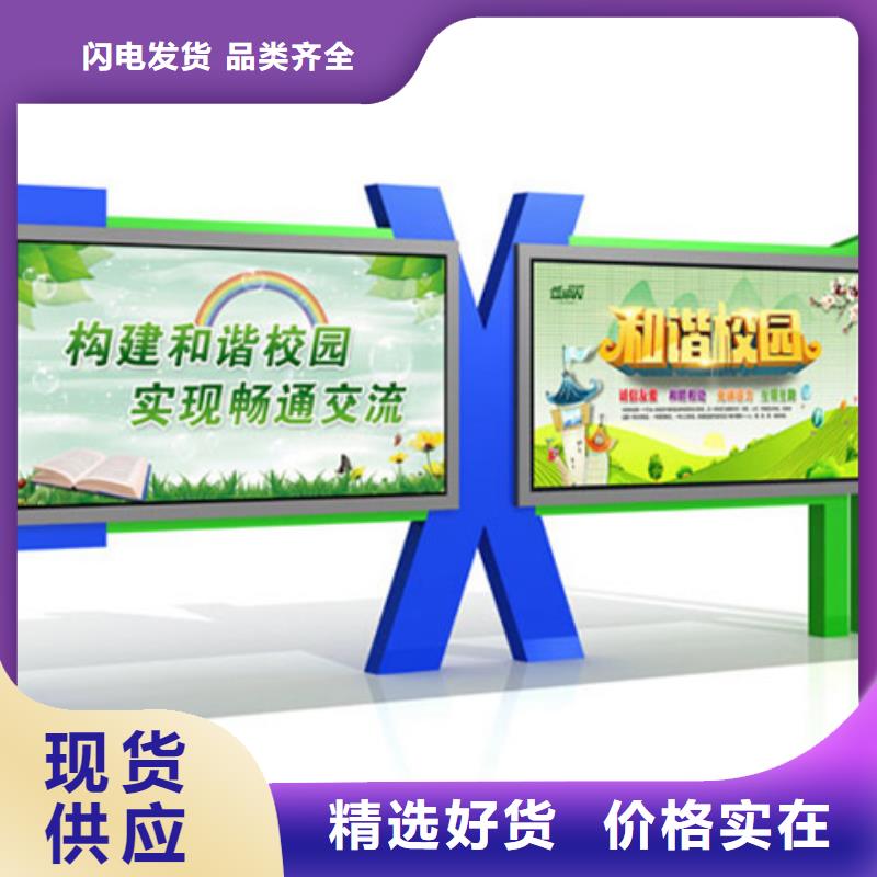 不锈钢宣传栏货源