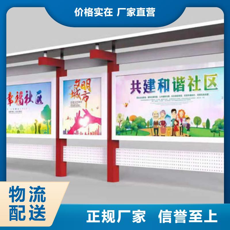 宣传栏旧衣回收箱0中间商差价