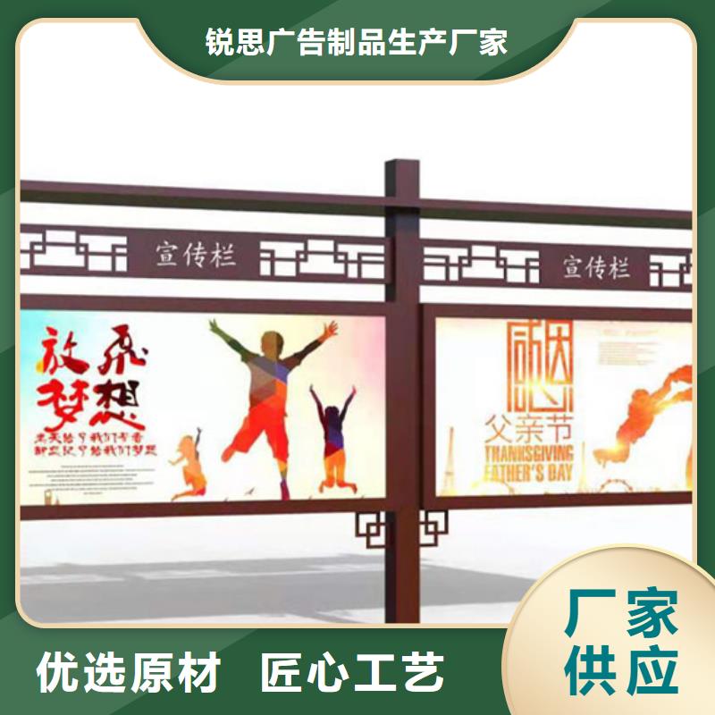 社区宣传栏来电咨询